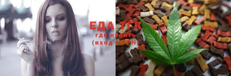 Cannafood конопля  Елабуга 