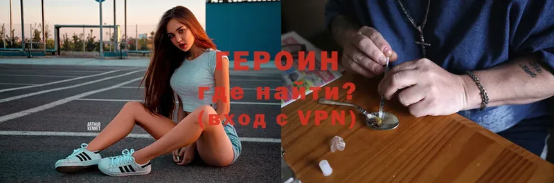 Героин Афган  где продают   Елабуга 